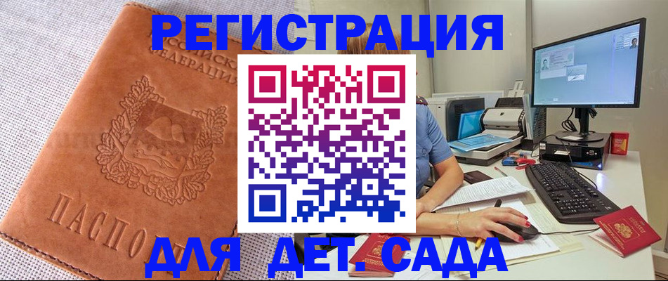 форма 3 в Адыгейске