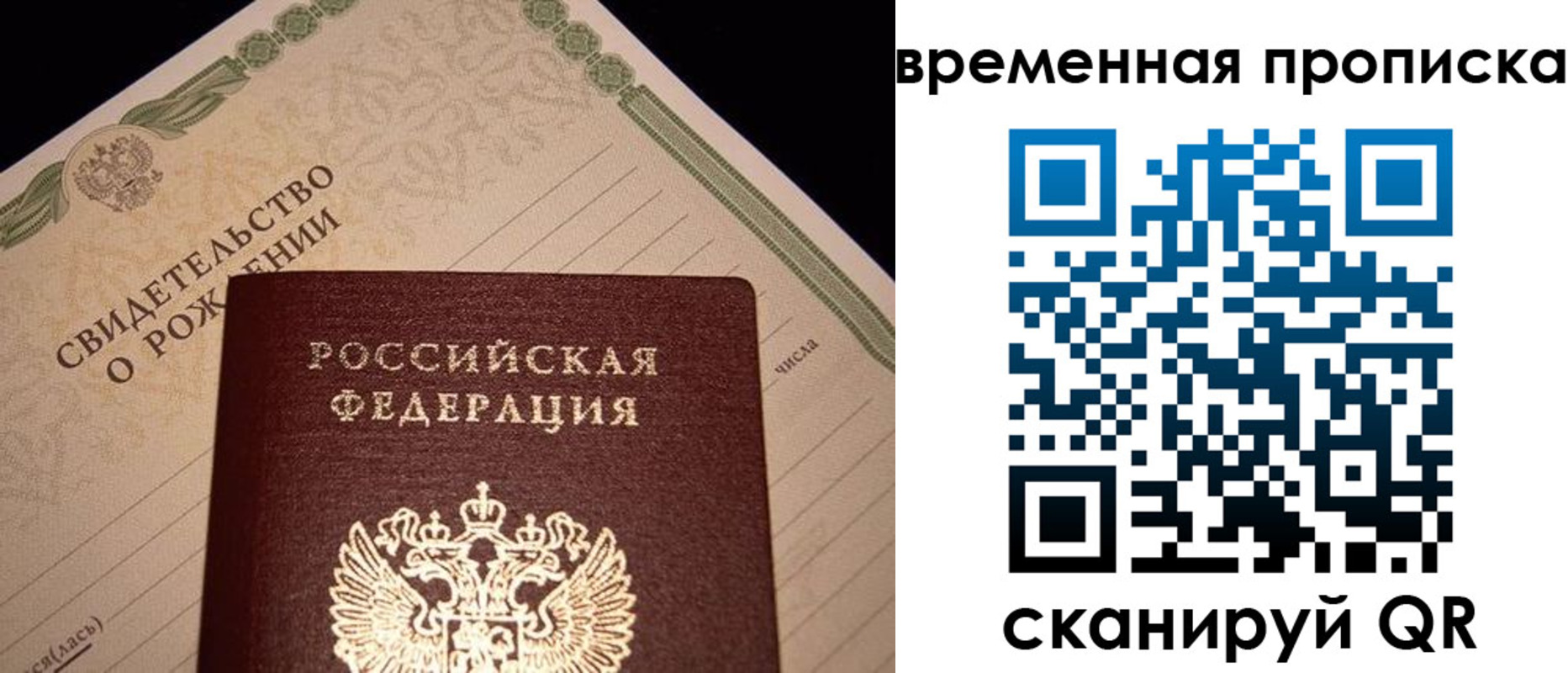 миграционный учет в Адыгейске