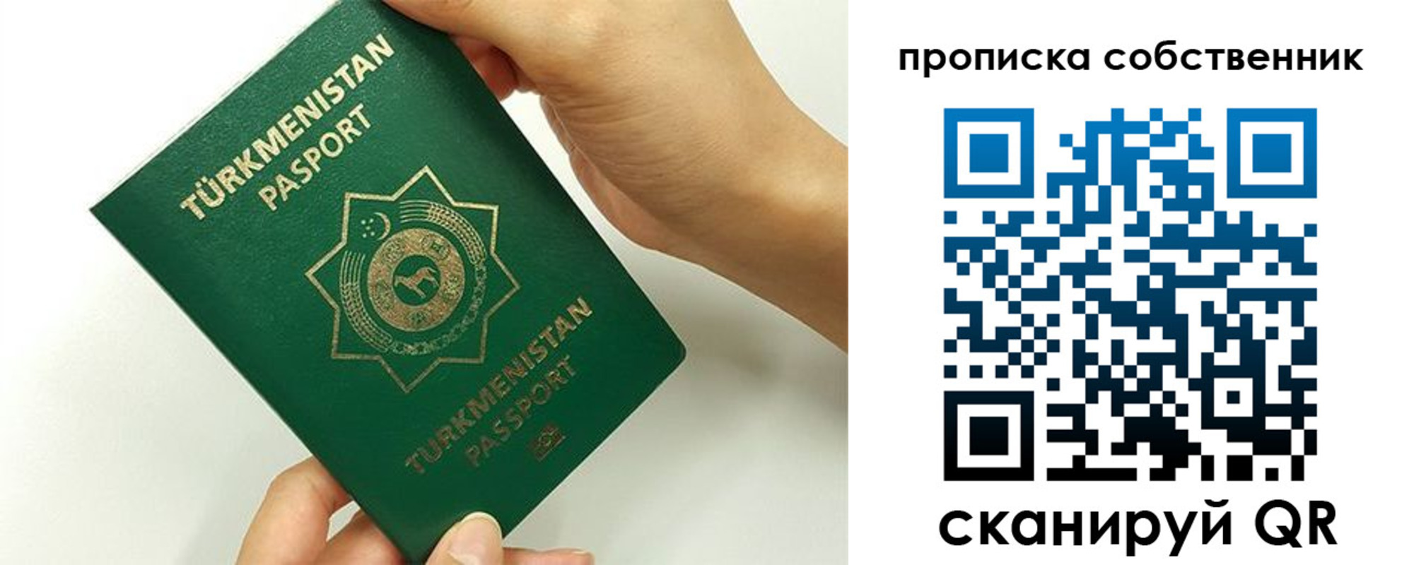 временная регистрация в квартире в Адыгейске